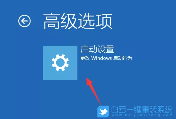 系統無限重啟,win10更新失敗步驟