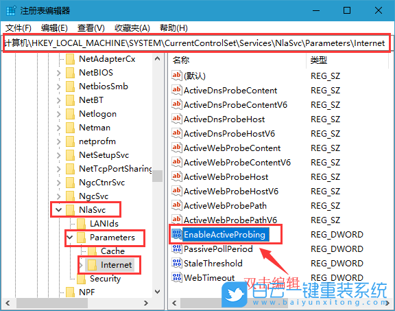 移動寬帶故障,Win10 1903步驟