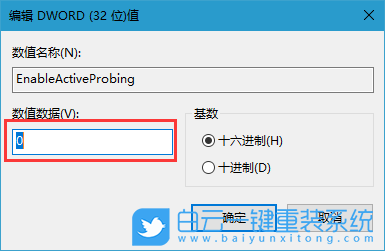 移動寬帶故障,Win10 1903步驟