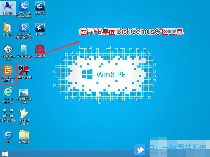 微星電腦,U盤啟動,win10步驟