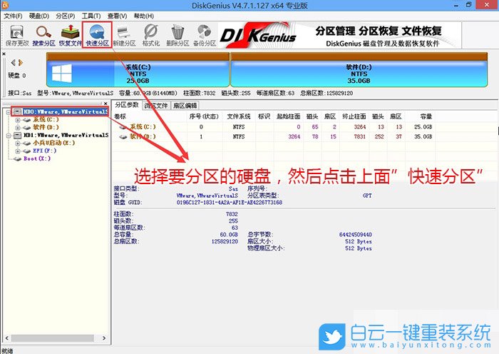 微星筆記本,win10,Bios設置步驟