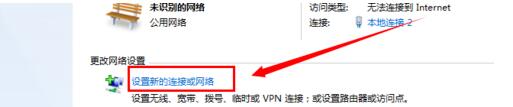 移動熱點設置,無線網絡設置步驟