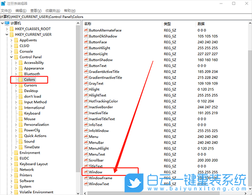 護眼模式,護眼模式設置,win10,win11步驟