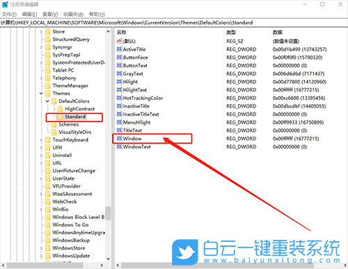 護眼模式,護眼模式設置,win10,win11步驟