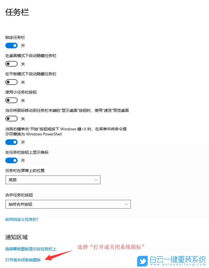 Win10無聲音,電腦如何恢復聲音步驟