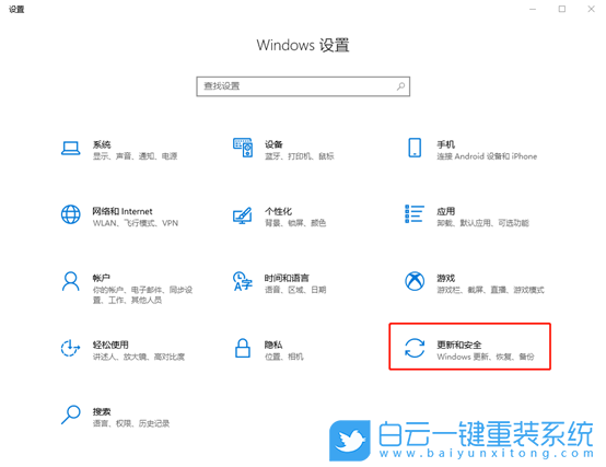 Win10查看更新,卸載有問題更新步驟