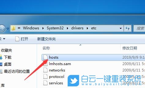 修改hosts,編輯hosts文件步驟