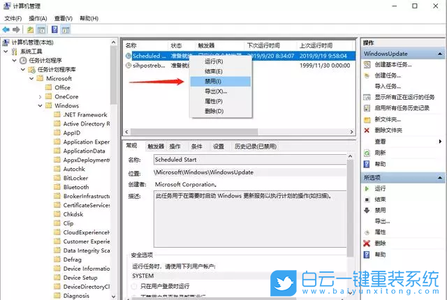 Win10提高游戲性能,Win10玩游戲卡步驟