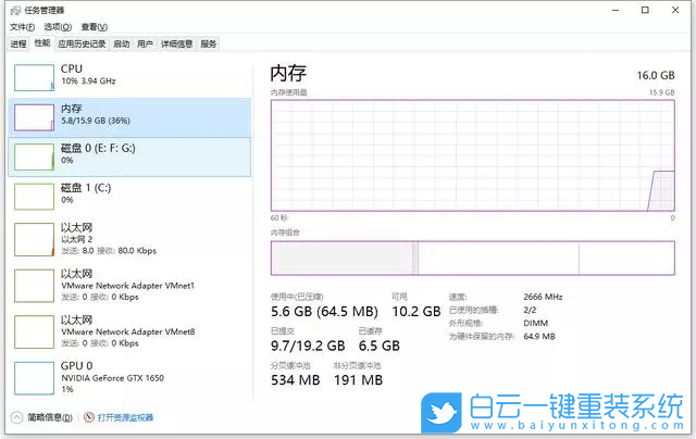 Win10提高游戲性能,Win10玩游戲卡步驟