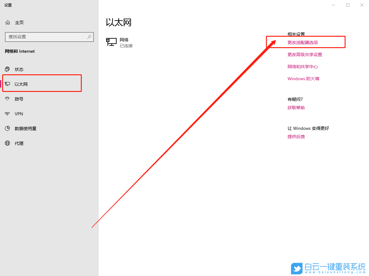 Win10錯誤代碼,錯誤信息解決方法步驟