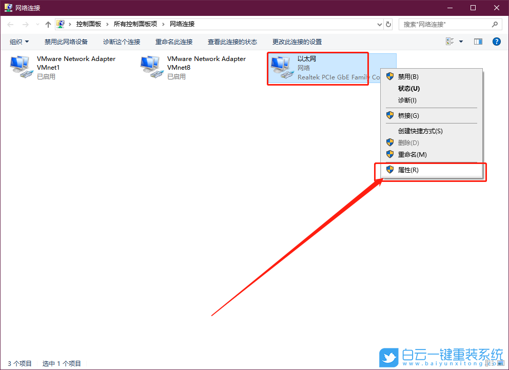 Win10錯誤代碼,錯誤信息解決方法步驟