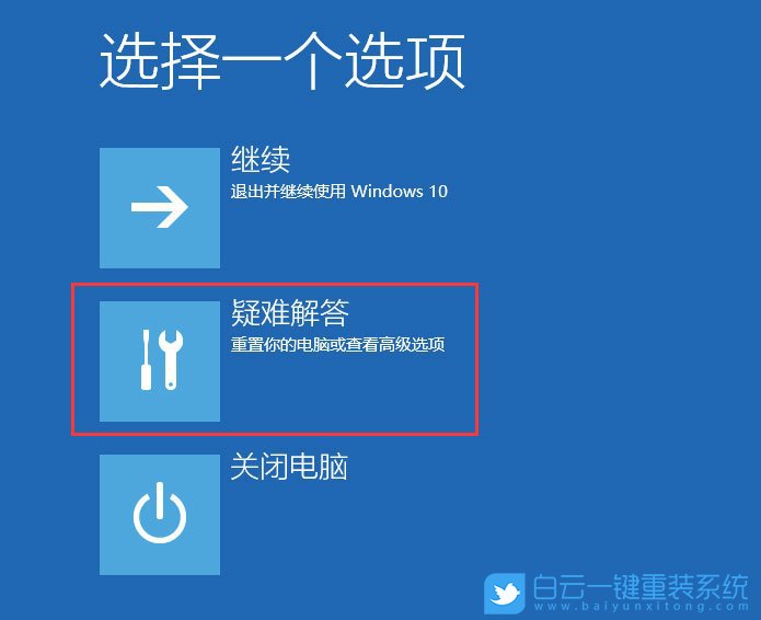 win10密碼輸入框沒了,電腦開機沒有密碼框步驟