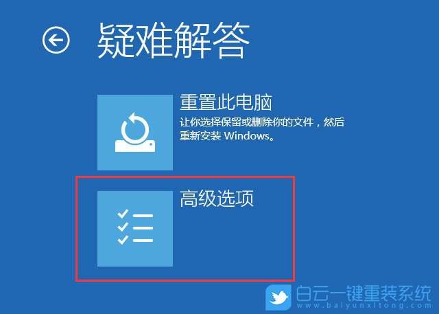 win10密碼輸入框沒了,電腦開機沒有密碼框步驟