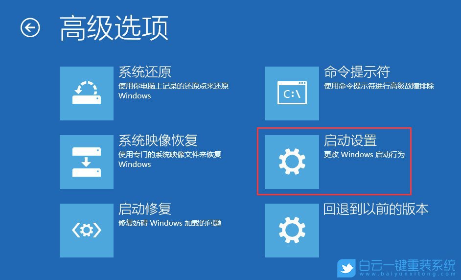 win10密碼輸入框沒了,電腦開機沒有密碼框步驟