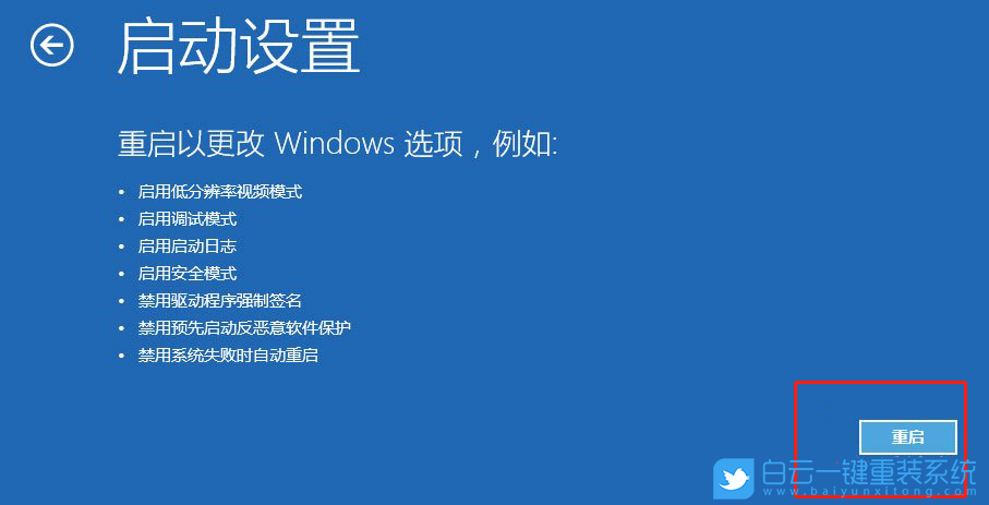 win10密碼輸入框沒了,電腦開機沒有密碼框步驟