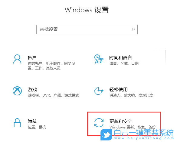 win10密碼輸入框沒了,電腦開機沒有密碼框步驟