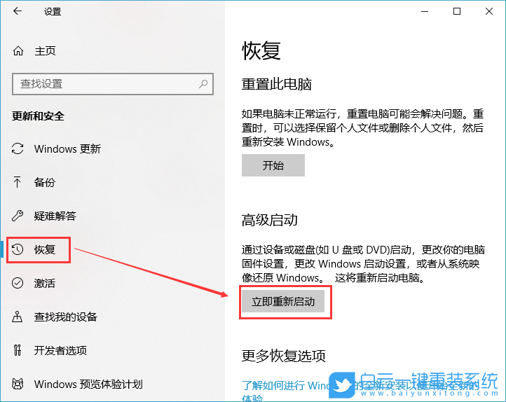 win10密碼輸入框沒了,電腦開機沒有密碼框步驟