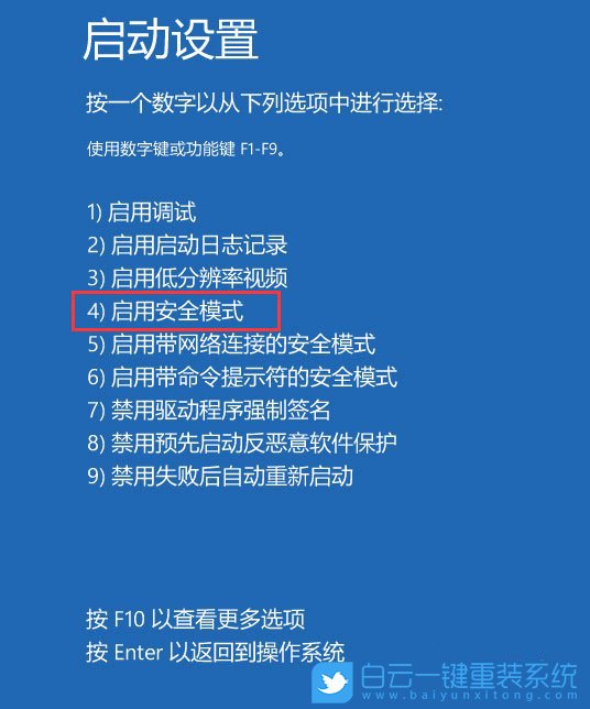 win10密碼輸入框沒了,電腦開機沒有密碼框步驟