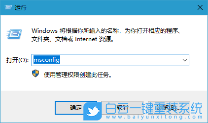 win10密碼輸入框沒了,電腦開機沒有密碼框步驟