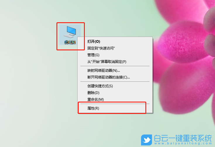 Win10,默認網關不可用,默認網關步驟