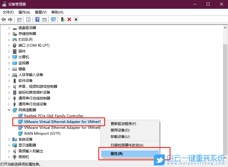 Win10,默認網關不可用,默認網關步驟