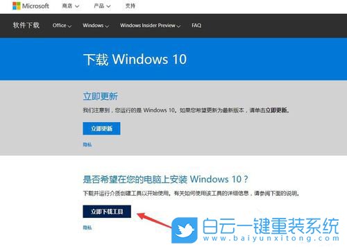 Win10家庭版,組策略編輯器步驟