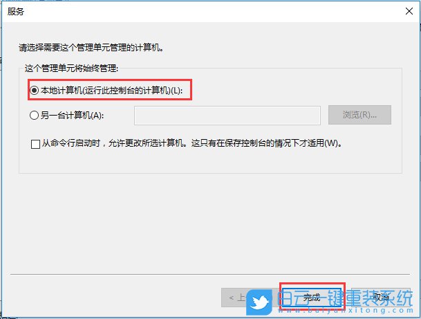 Win10家庭版,組策略編輯器步驟