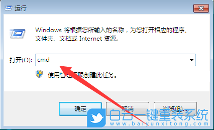 win7開機動畫怎么設置,win7開機界面還原步驟