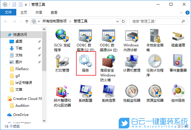 win10必做的優化,如何優化win10步驟