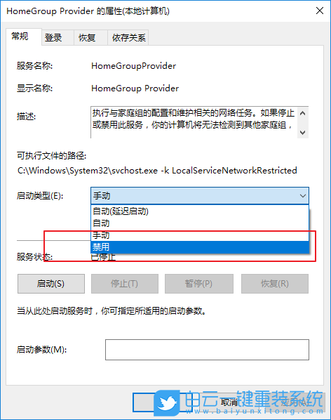 win10必做的優化,如何優化win10步驟