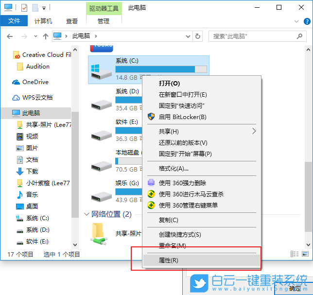 win10必做的優化,如何優化win10步驟