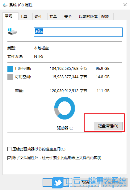 win10必做的優化,如何優化win10步驟