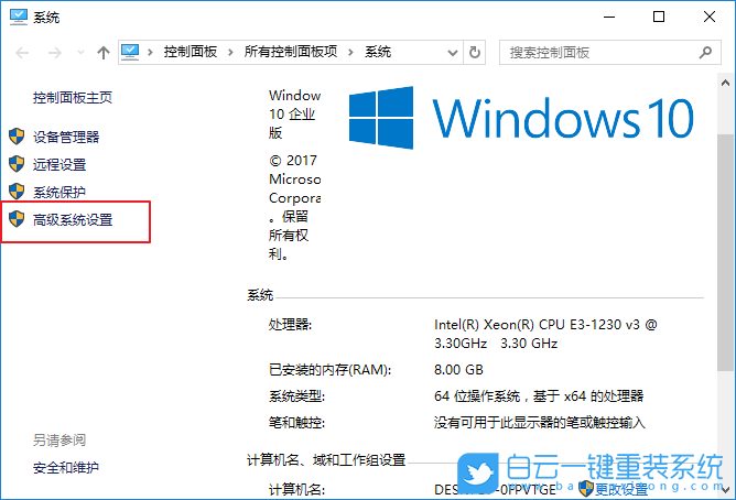 win10必做的優化,如何優化win10步驟