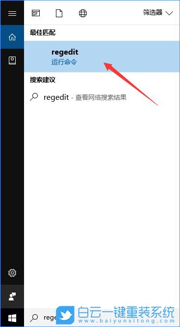 Win10專業版和家庭版,禁用開始菜單卸載程序步驟