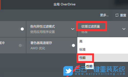 AMD顯卡,AMD顯卡設(shè)置步驟