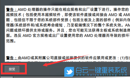 AMD顯卡,AMD顯卡設(shè)置步驟