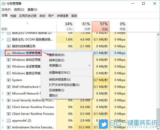 復(fù)制粘貼,無法使用復(fù)制粘貼步驟