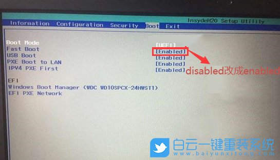 聯想筆記本,win10,重裝系統步驟