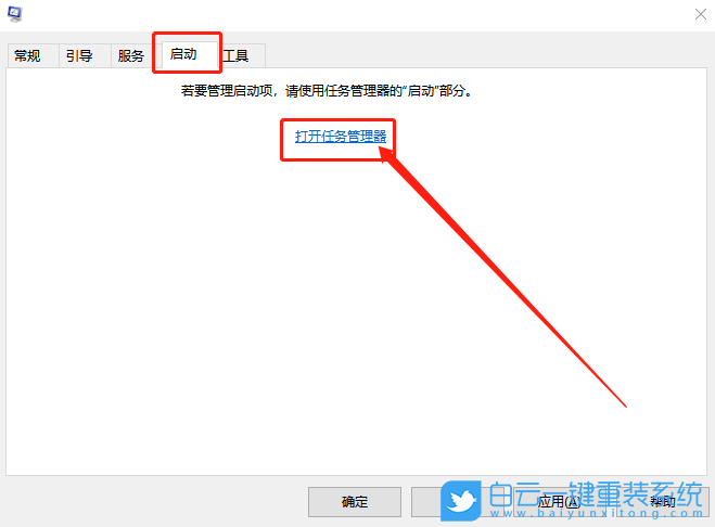 進程拒絕訪問,結束進程拒絕訪問步驟