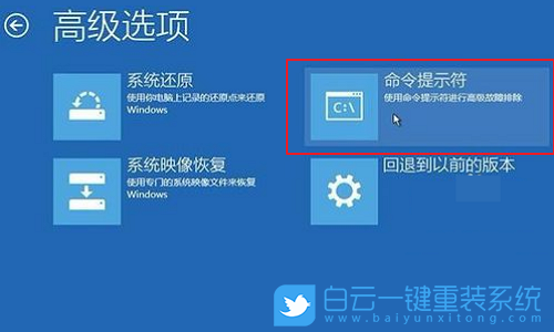 Win10重裝,Win10引導步驟