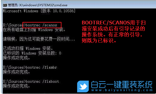 Win10重裝,Win10引導步驟