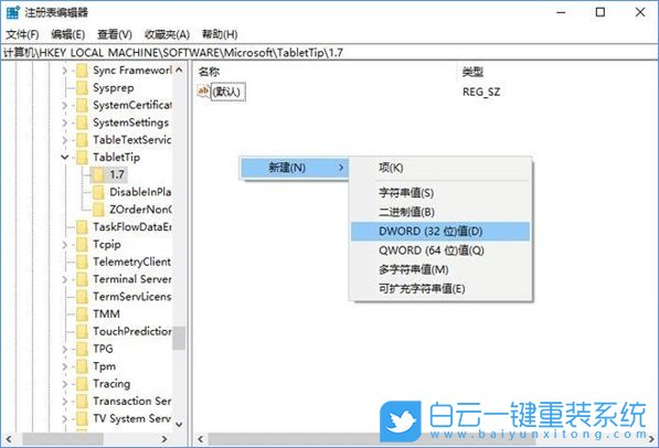 屏幕鍵盤,觸屏設備步驟