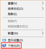 win10,毛玻璃效果步驟