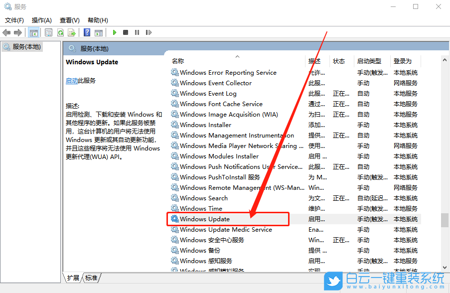 win10,系統更新步驟