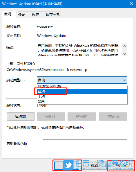 win10,系統更新步驟