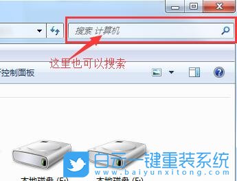 Win7搜索,特殊符號步驟