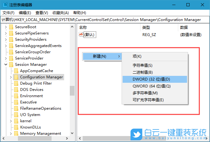 win10,注冊表備份步驟