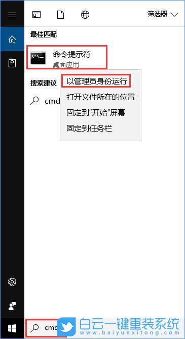 win10,更新出錯步驟