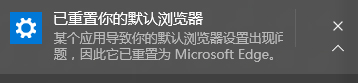 win10,默認(rèn)應(yīng)用步驟