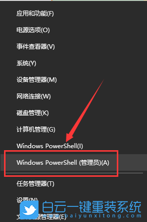 win10,win10設置步驟